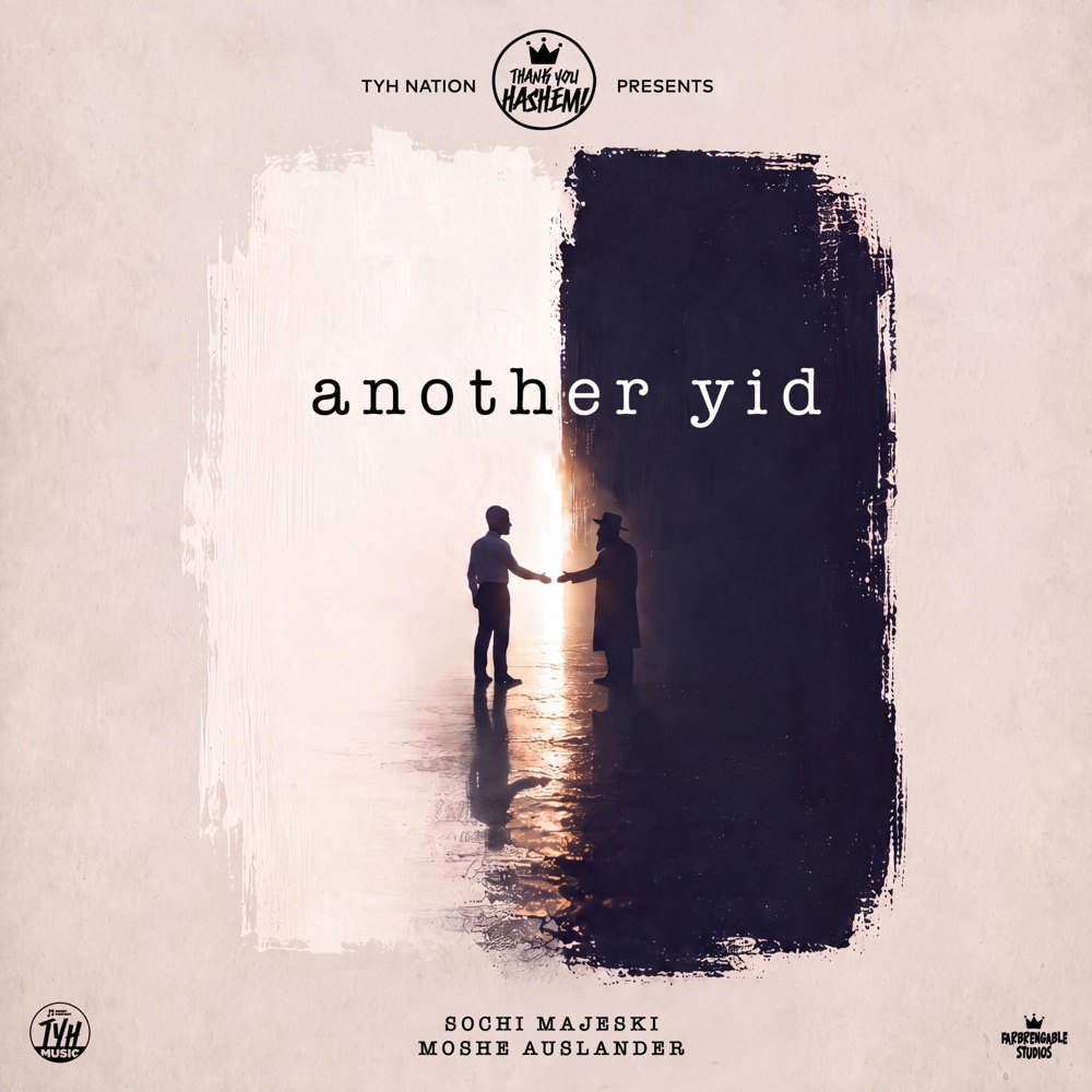 Обложка альбома «Another Yid - Single» — Thank You Hashem, Moshe Auslander & Sochi Majeski