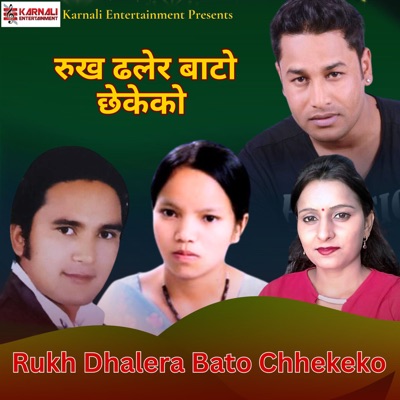 Rukh Dhalera Bato Chhekeko - EP