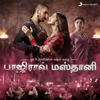 Edhalo Ninne — Vijay Prakash, Arun Ingle, Kaustubh Datar, Mani Iyer, Shashi Suman