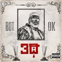 Thithi - Single - Rahul Dit-O