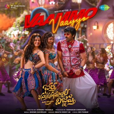 Vaammo Vaayyo (From "Bhartha Mahasayulaku Wignyapthi") - Single