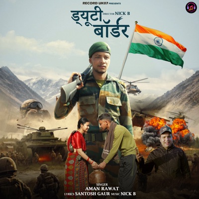 Dyuti Border - Single