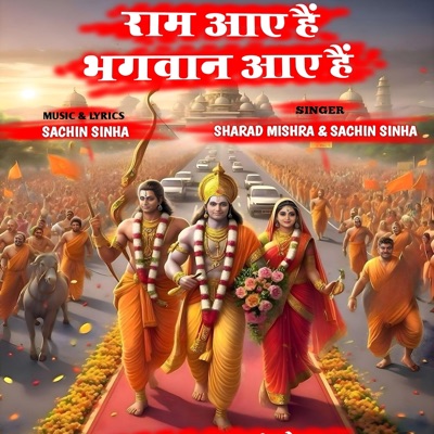 Ram Aaye Hain (feat. Sharad Mishra) - Single