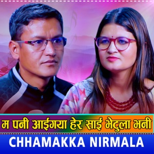 Chhamakka Nirmala