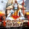 Mera Rapta Per Giri Mandir Me - Geeta lyrics