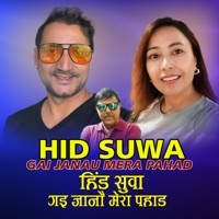 Hid Suwa Gai Janau Mera Pahad - Single - Ram Chandra Kafle & Junu Rijal kafle