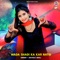 Wada Shadi Ka Kar Natgi - Shivraj Deoli lyrics