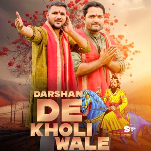 Darshan De Kholi Wale (feat. Ghyanendra Sardhana)