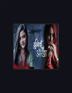 聆聽 Mamta Gurung、觀看音樂影片、閱讀小傳、查看巡演日期等！