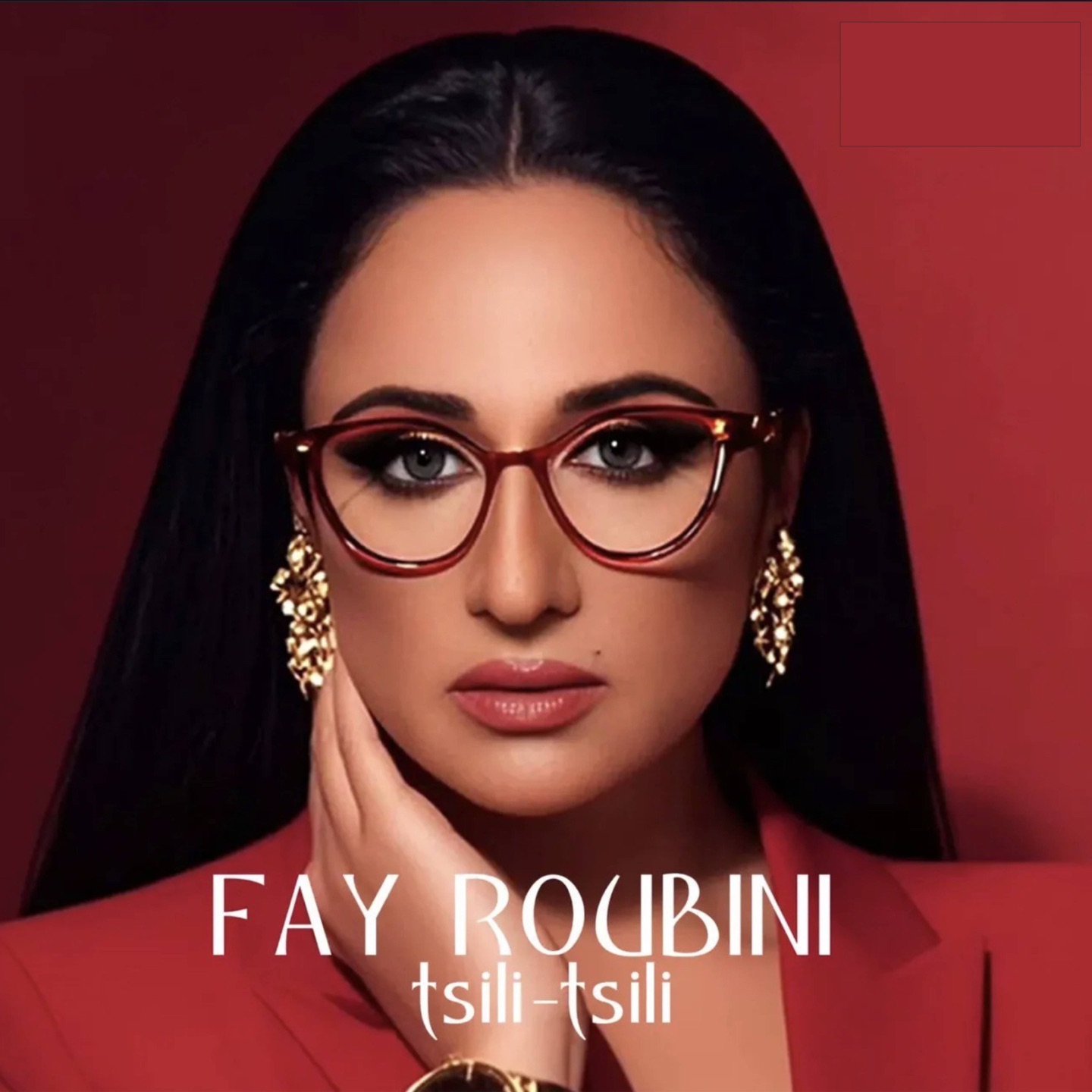 Tsili Tsili - Single