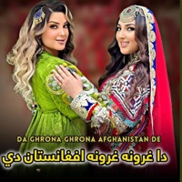 Da ghrona ghrona Afghanistan de - Single - Nihar Ali