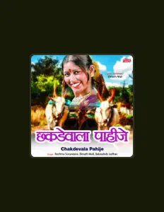 Eknath Maliを聴いたり、ミュージックビデオを鑑賞したり、経歴やツアー日程などを確認したりしましょう！