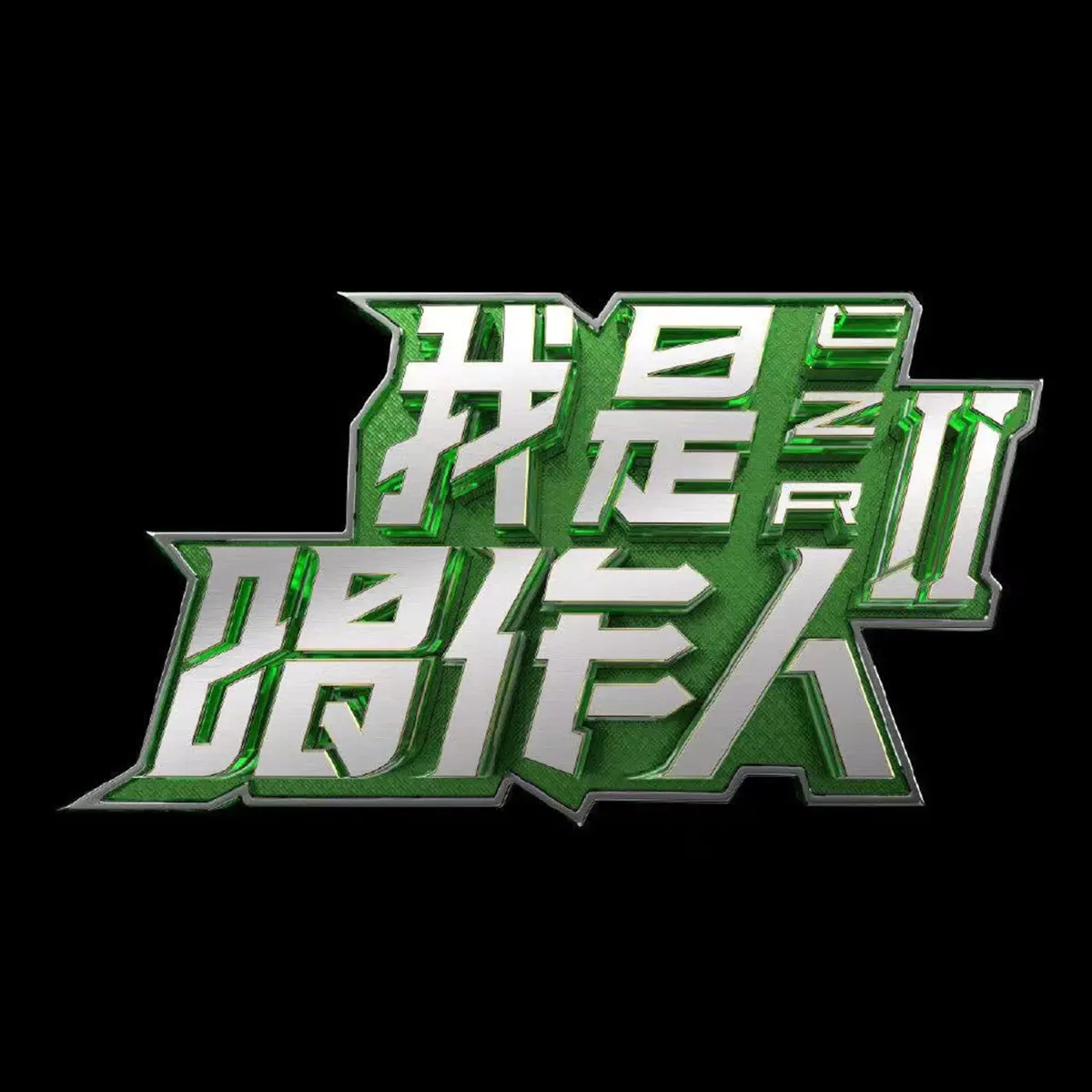 GAI - 我是唱作人 (Live) (2021) [iTunes Plus AAC M4A]-新房子