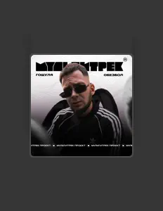 Dengarkan Гошуля, tonton video musik, baca bio, lihat tanggal tur & lainnya!