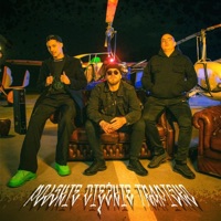 Polskie Ciężkie Trapisko - Single - ZetHa, Żabson & Olszakumpel