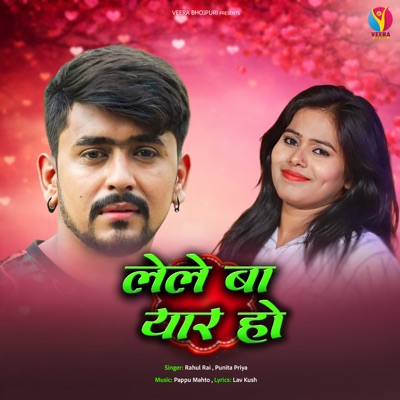 Lele Ba Yaar Ho - Single