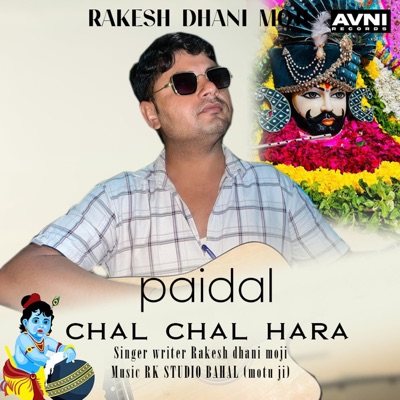Paidal Chal Chal Hara - Single