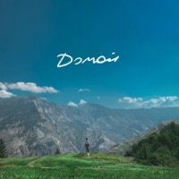 Домой - Single - Джарахов