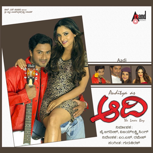 Aadi (Original Motion Picture Soundtrack) - EP