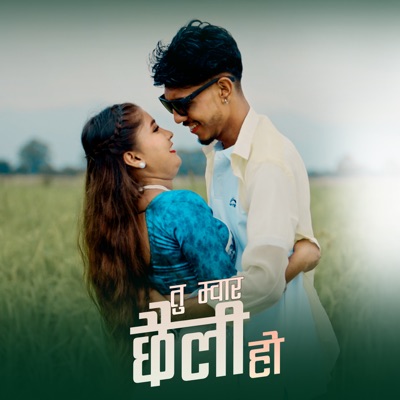 Tu Mwaar Chhali Ho - Single