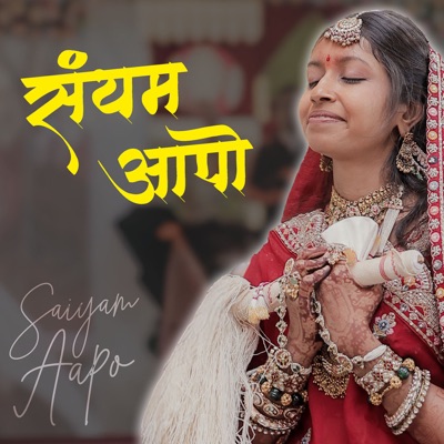 Saiyam Aapo - Single