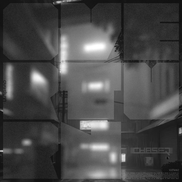 Neuronoir - EP