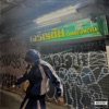 Cuban (feat. Gaspari)