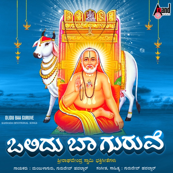 Olidu Baa Guruve