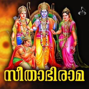Seethabhi Rama - Single
