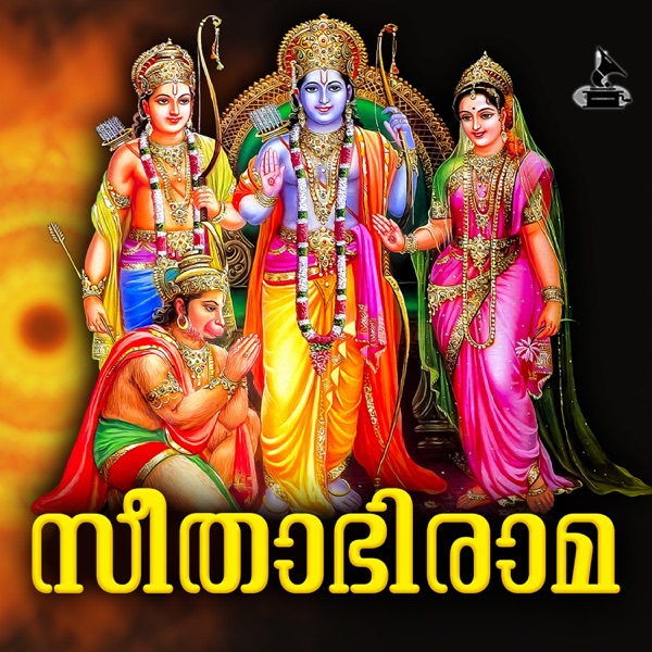 Seethabhi Rama - Single