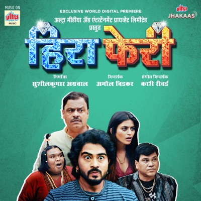 Hira Pheri (Original Motion Picture Soundtrack) - Single