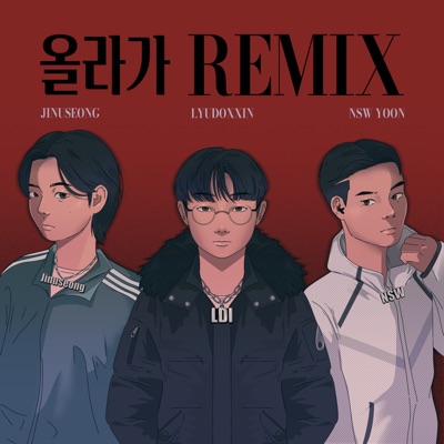 GO UP REMIX (Remix Version) [feat. jinuseong & NSW yoon] - Single