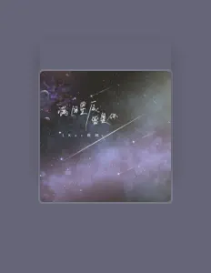Listen to LKer林柯, watch music videos, read bio, see tour dates & more!