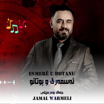 BALAV Music - Jamal Warmeli ESMERÊ U BOTANU ئەسمەرێ و بوتانو