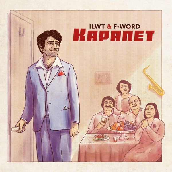 Карапет - Single