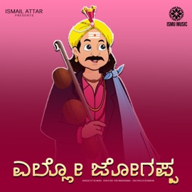 Ello Jogappa sandeep kumar, Kishore Vishwakarma & Sachin Dodamani