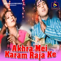 Akhra Mei Karam Raja Ke - Single - Pritam Kumar & Monika Mundu