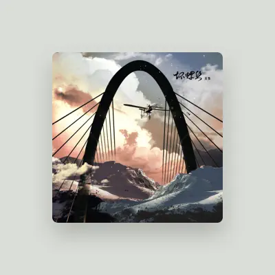 Listen to Wild Tales, watch music videos, read bio, see tour dates & more!