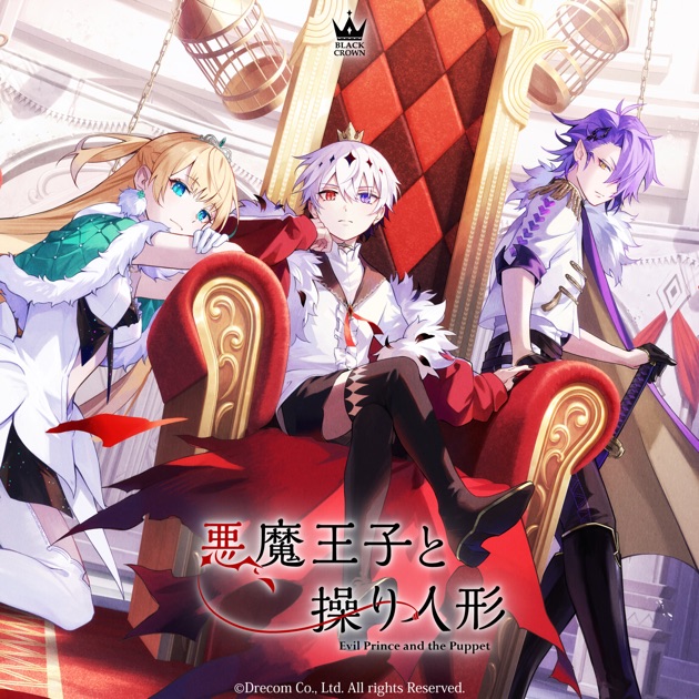 罪と罰 -トワツガイ- - ツバメ(CV: 日向 未南), モズ (CV: 鬼頭