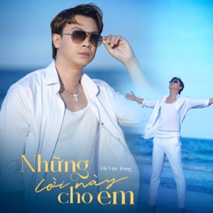 Xuân Quê Tôi (feat. Lâm Vỹ Dạ)
