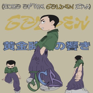ECHO OF THE GOLDEN ERA (黄金時代の残響)