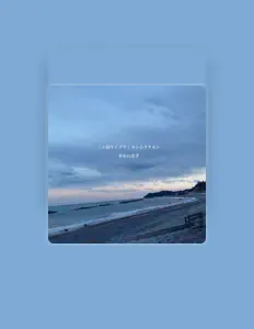 Escucha a Mikada Keizo, mira videos musicales, lee su biografía, consulta las fechas de las gira y más.