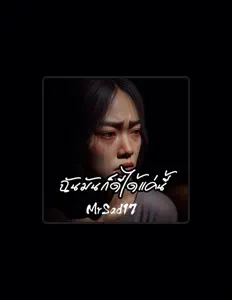 Listen to MrSad17, watch music videos, read bio, see tour dates & more!