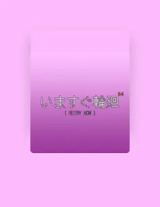 xmu을(를) 듣고, 뮤직 비디오를 보고, 약력을 읽고, 투어 일정 등을 확인하세요!