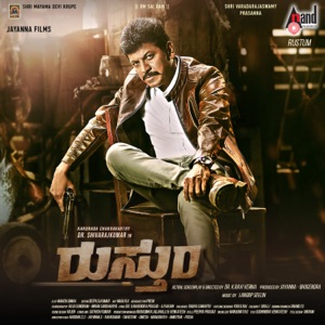 Rustum (Original Motion Picture Soundtrack) - EP