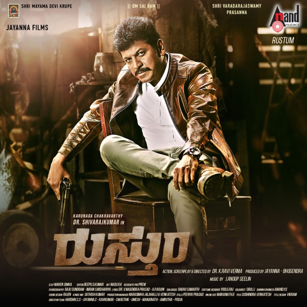 Rustum (Original Motion Picture Soundtrack) - EP