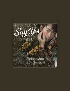 Poslechněte si interpreta 老艾・普林斯頓, sledujte hudební videa, přečtěte si životopis, podívejte se na data turné a další informace.