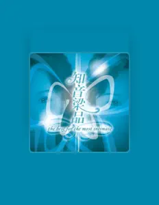 Listen to 梁玉嵘, watch music videos, read bio, see tour dates & more!
