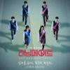 RICKY, KIM GYU VIN, HAN YU JIN & KIM JI WOONG - Running artwork