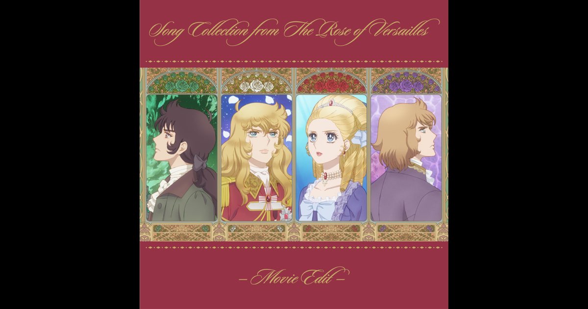 Amazon.com: Rose of Versailles Part 1 : Reiko Tajima, Taro